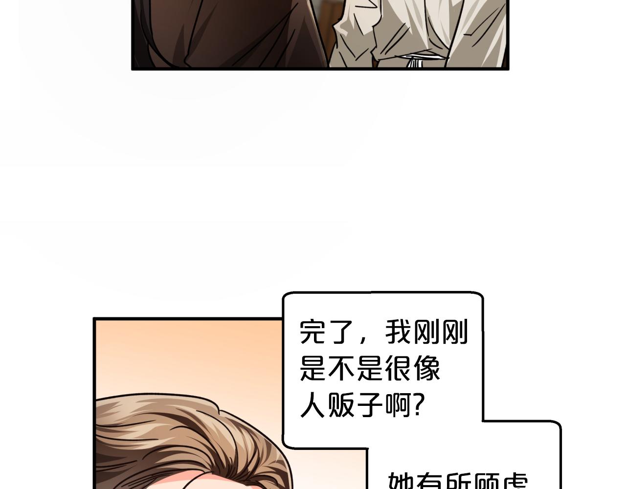 第2话 穿越的开始134