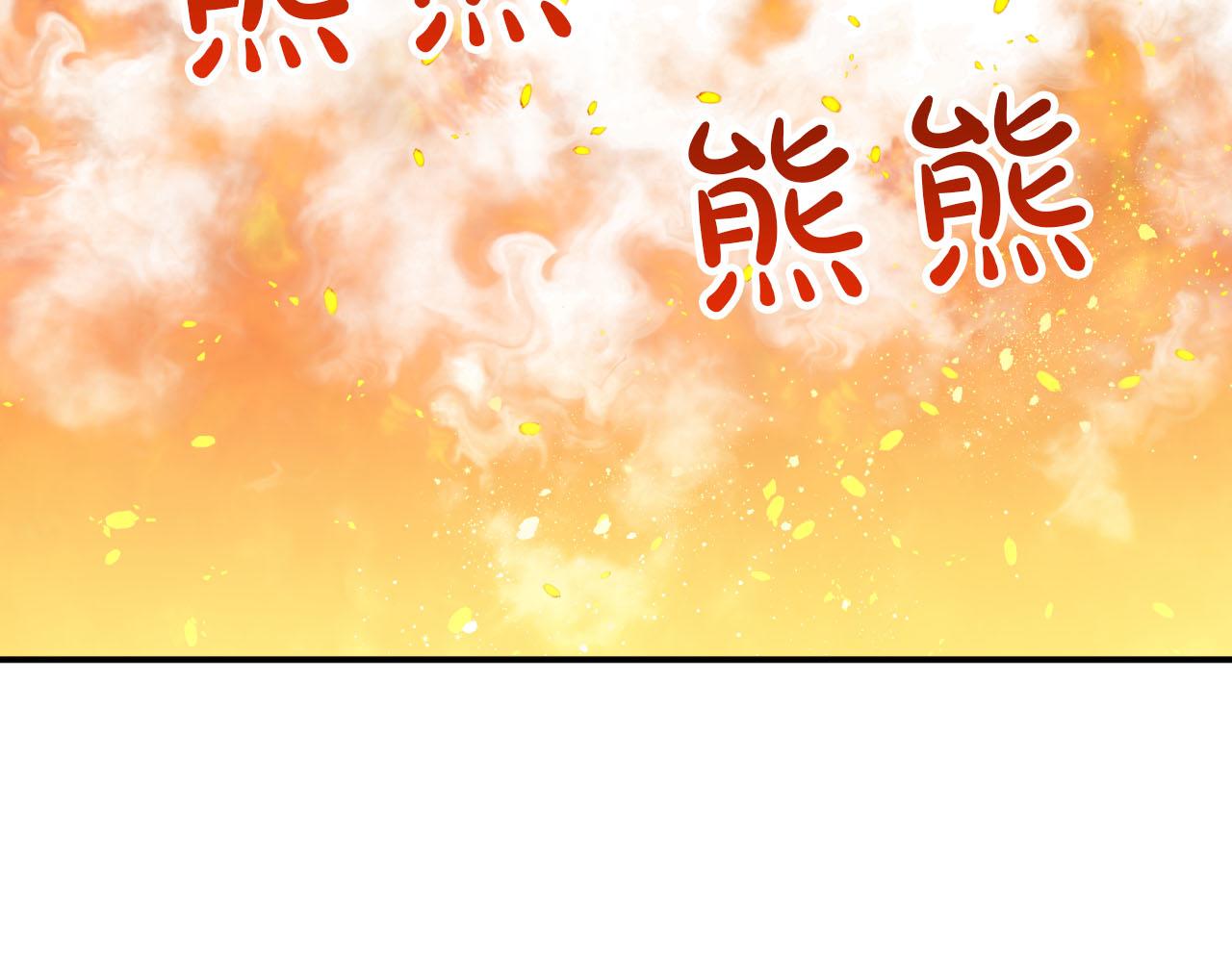 第20话 队伍主力188