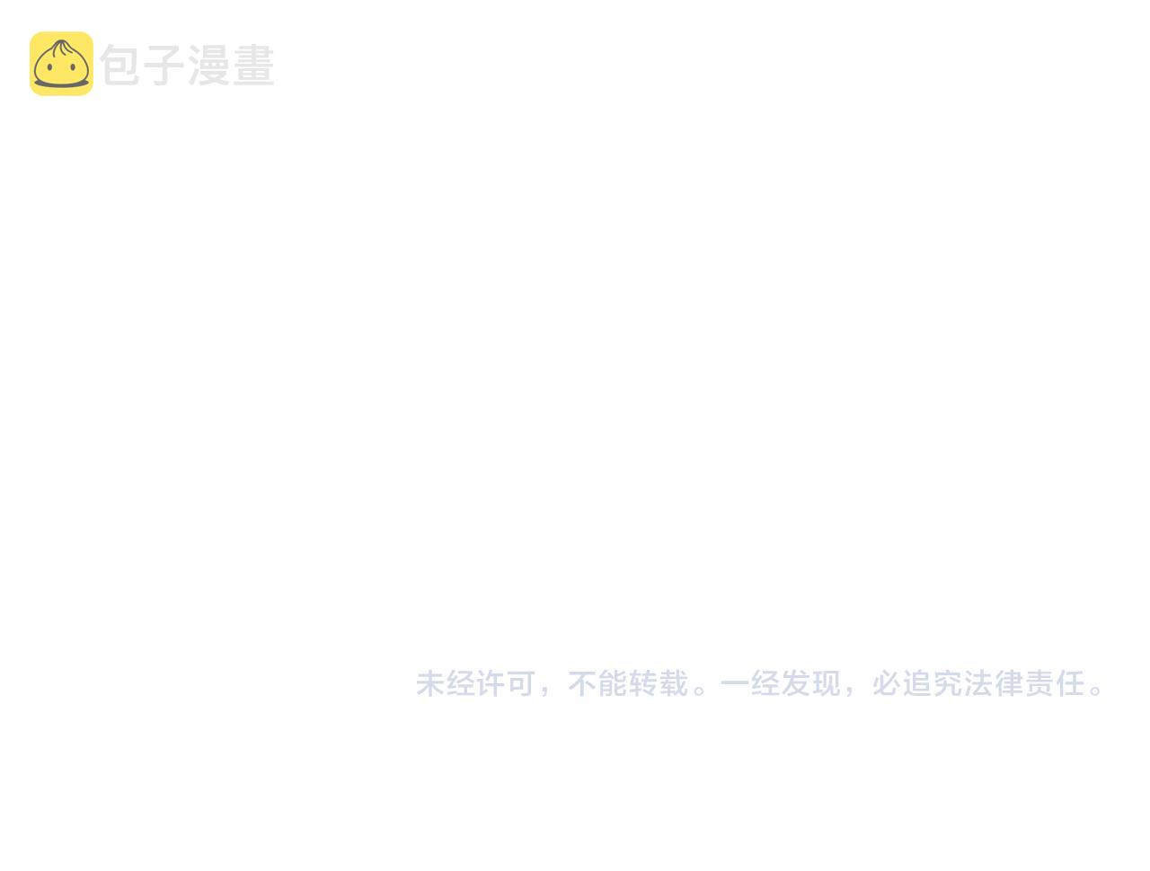 第9话 外挂开的局205