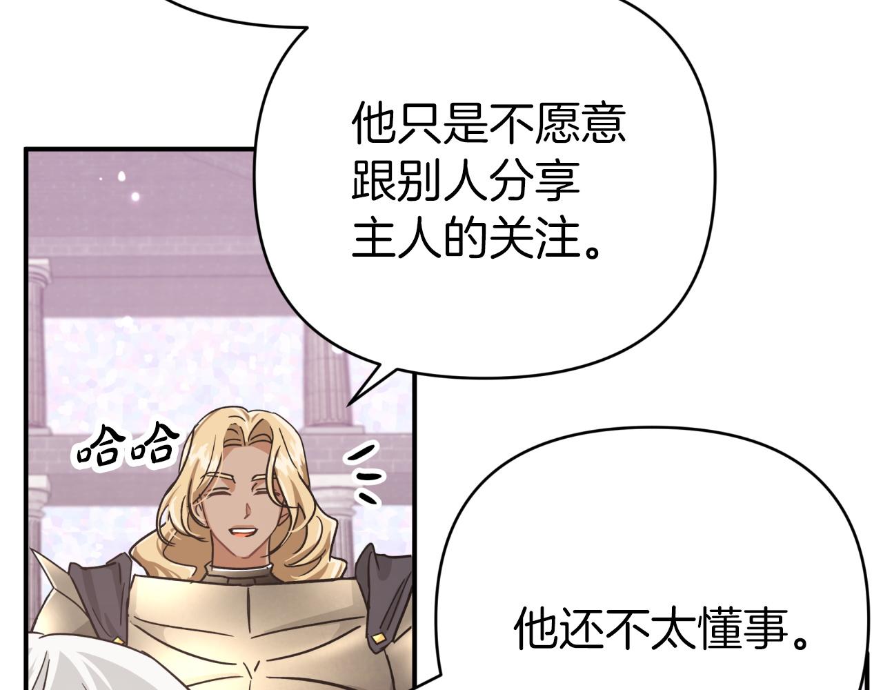第15话 重生之後的再见面116