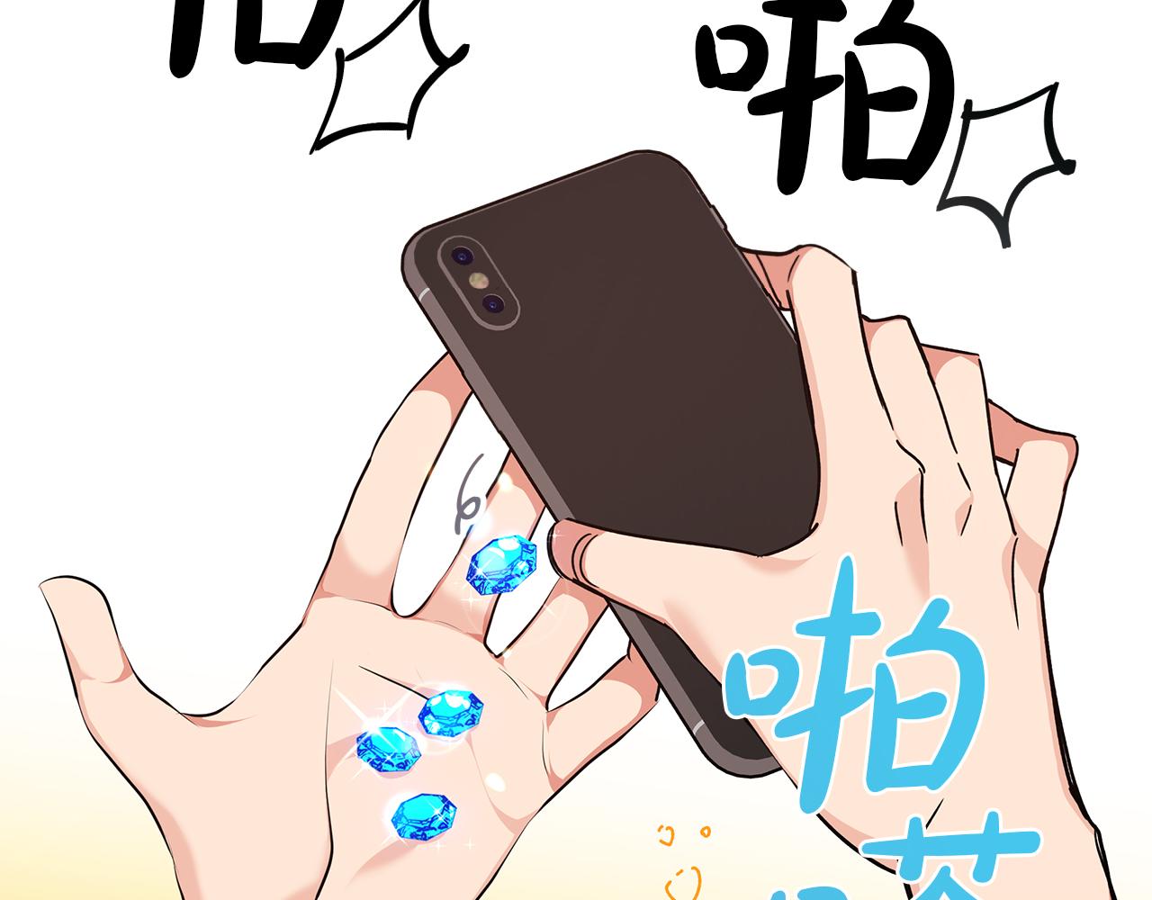 第2话 穿越的开始149