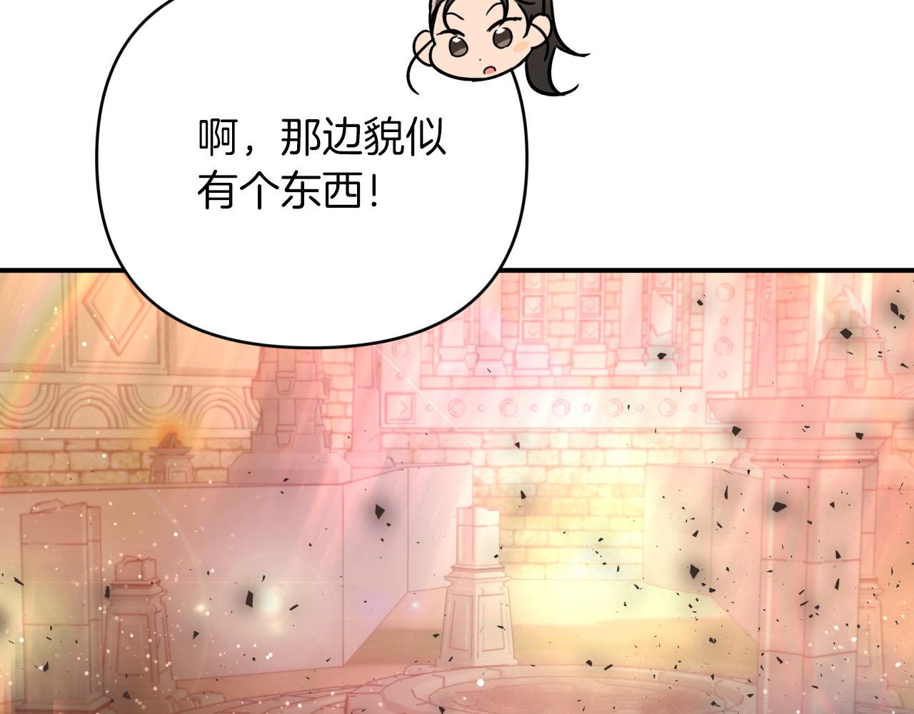第36话 钻石的味道129