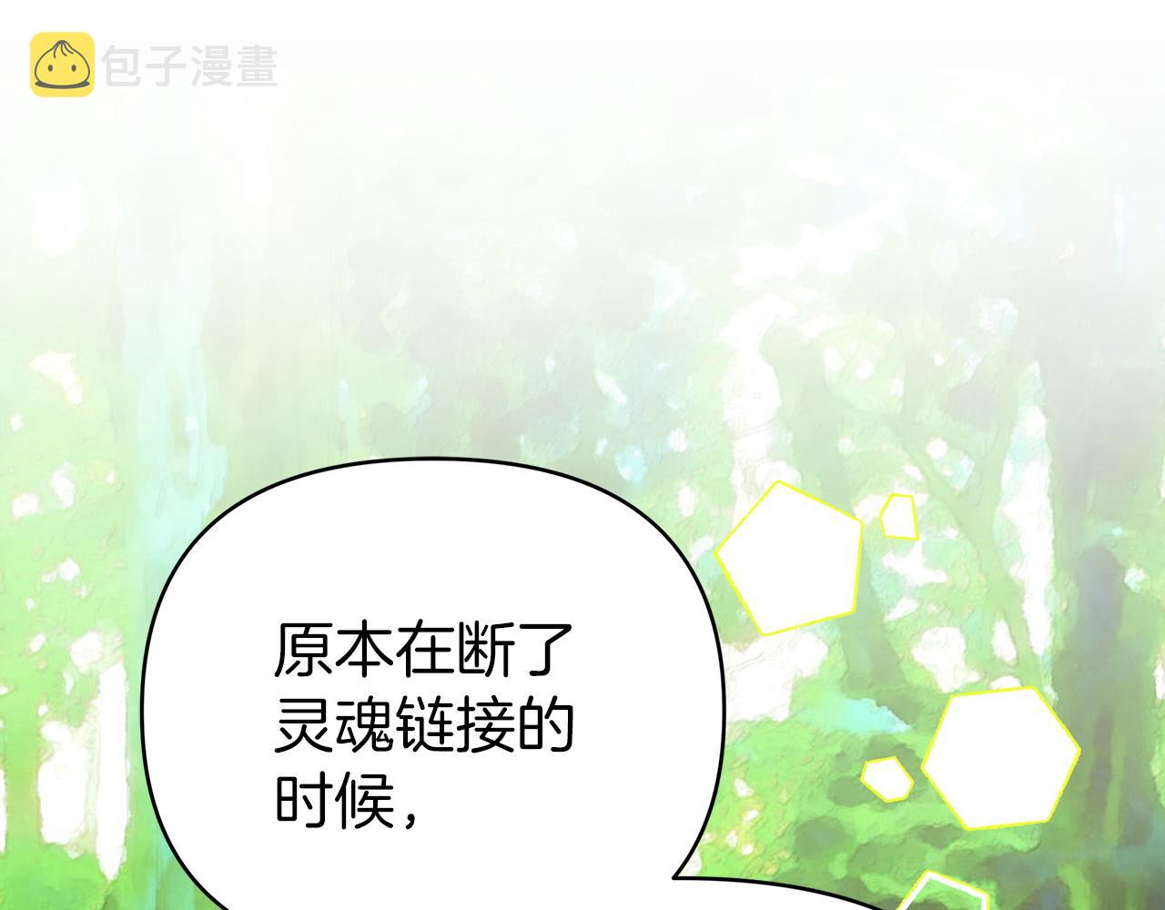 第12话 我要去救她！177
