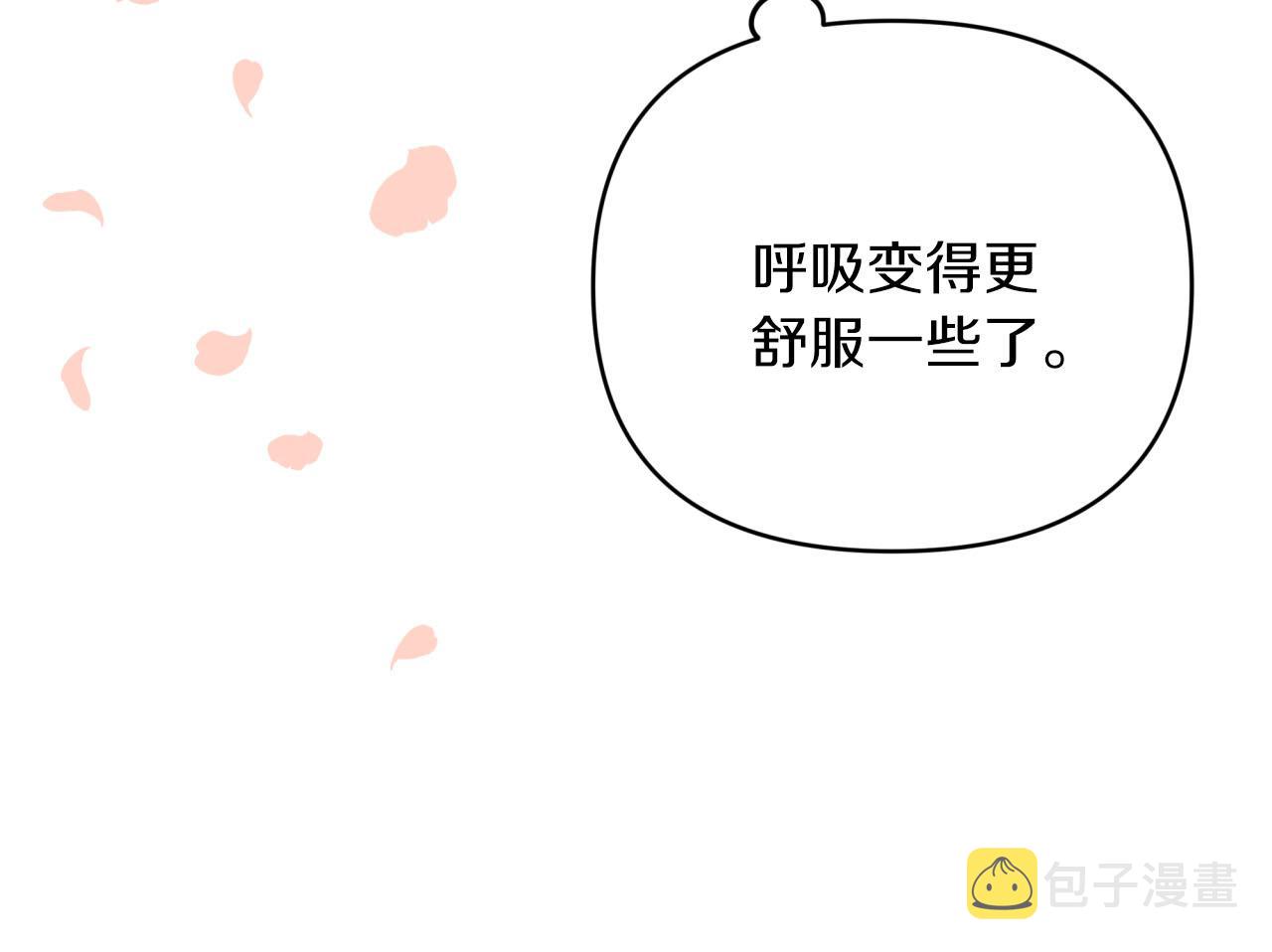 第27话 苦战143