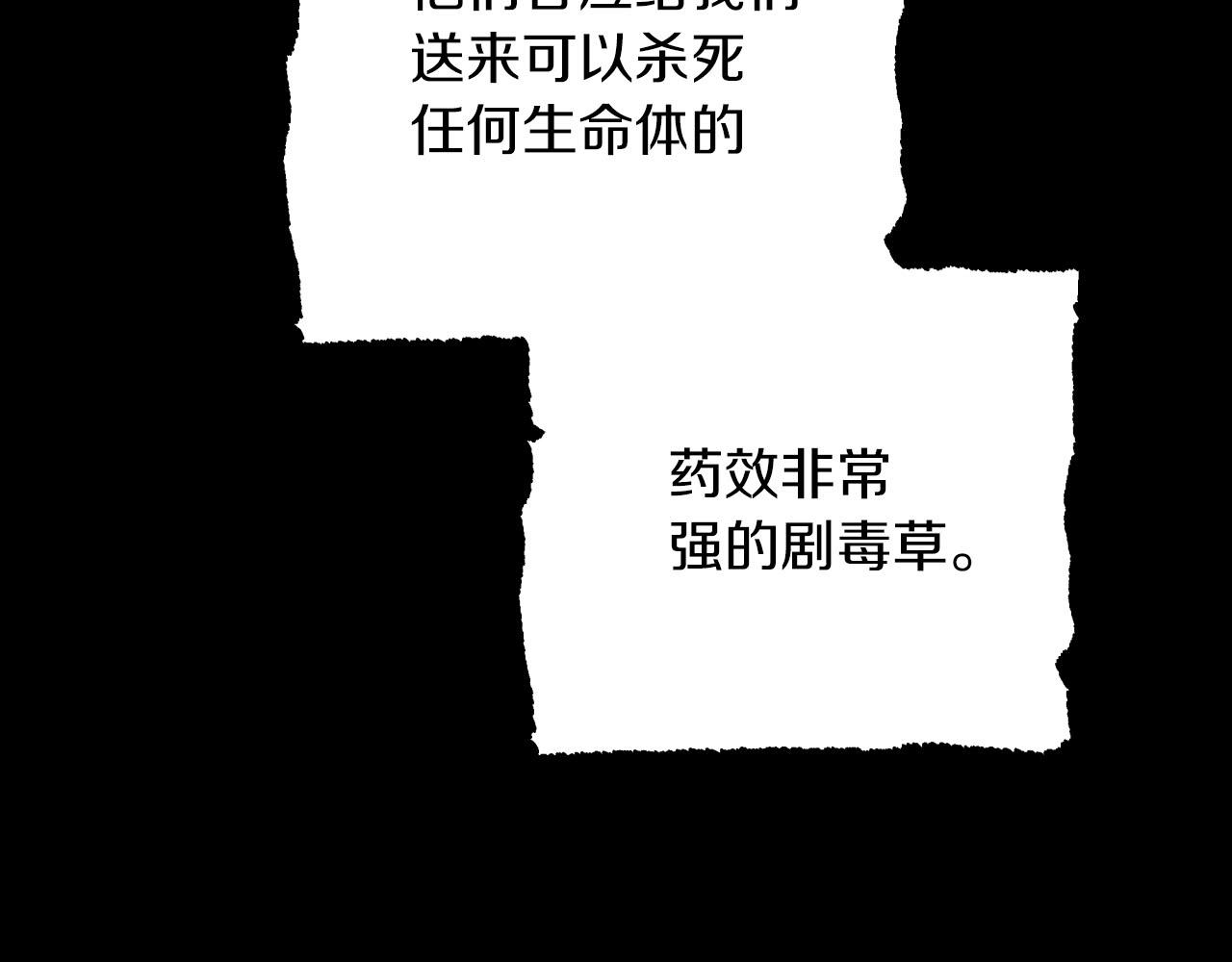 第38话 事件的源头157