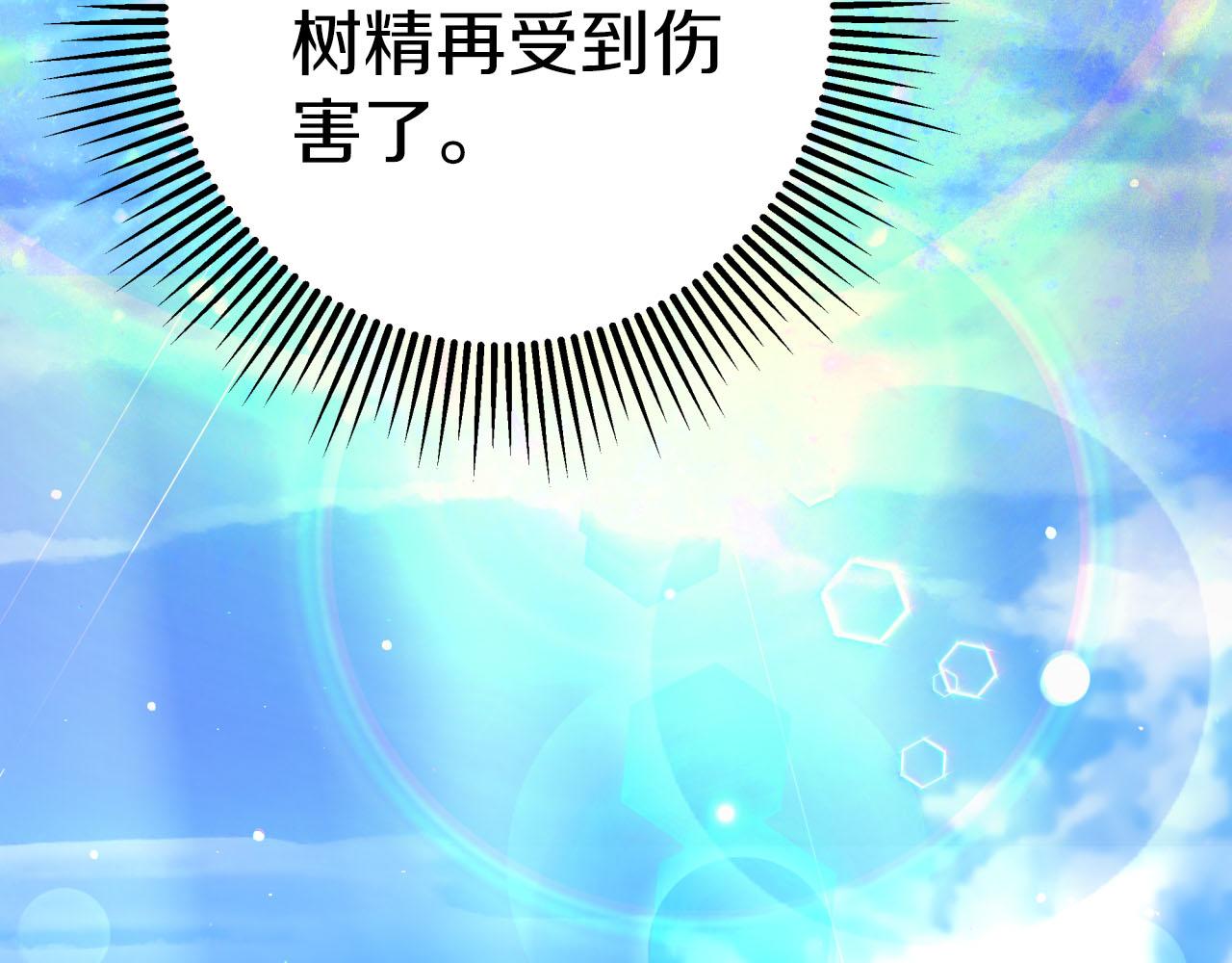 第28话 被火焰吞噬的灵魂65