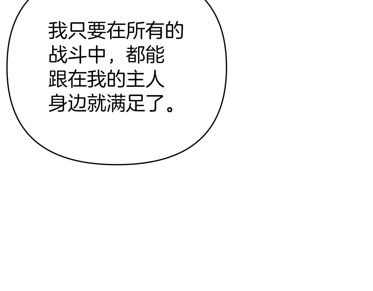 第9话 外挂开的局168