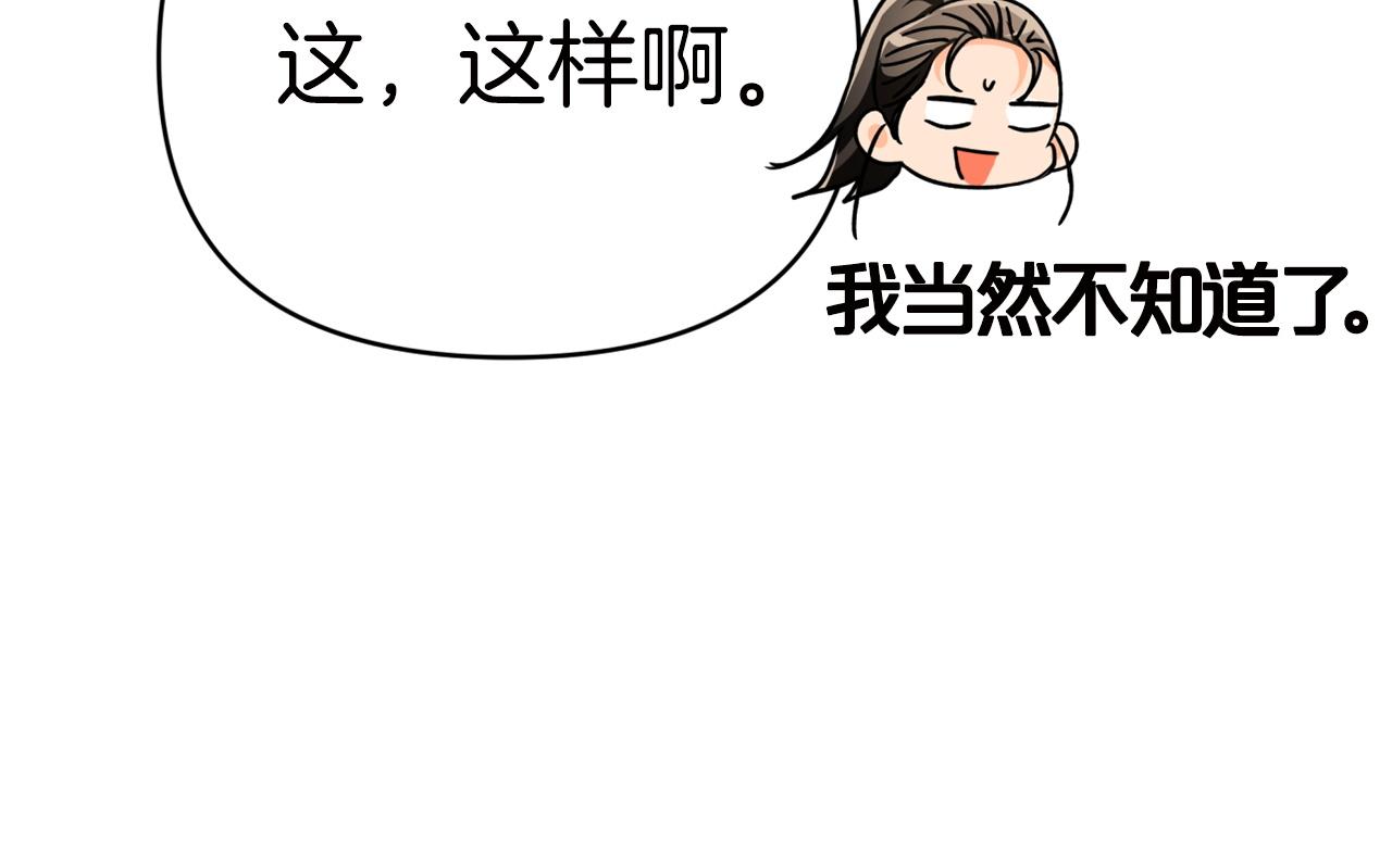 第6话 你是我的福星114