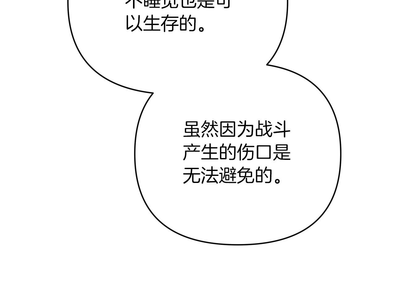 第23话 尴尬现场179