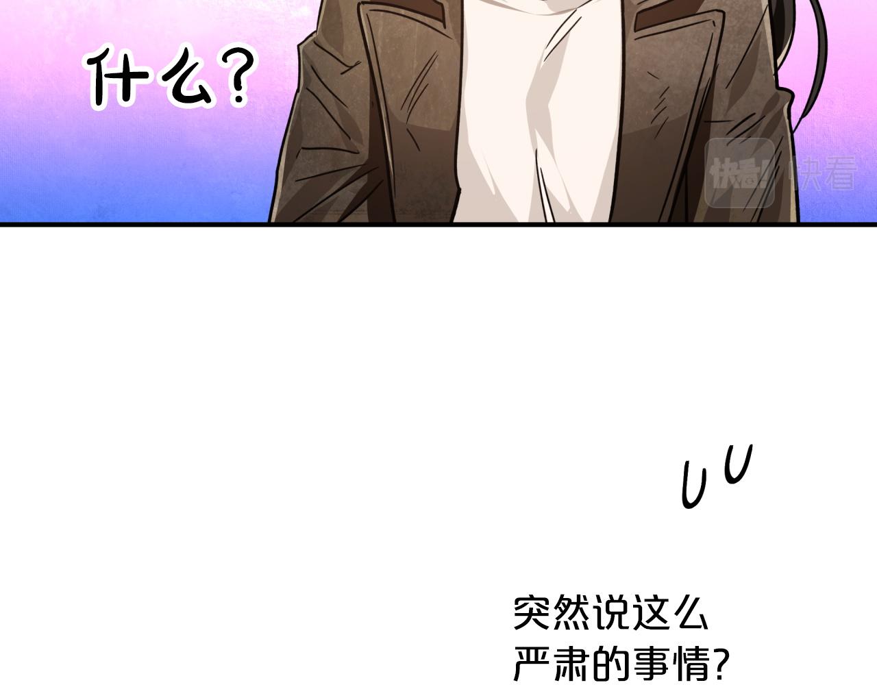 第4话 你被雇佣了！24