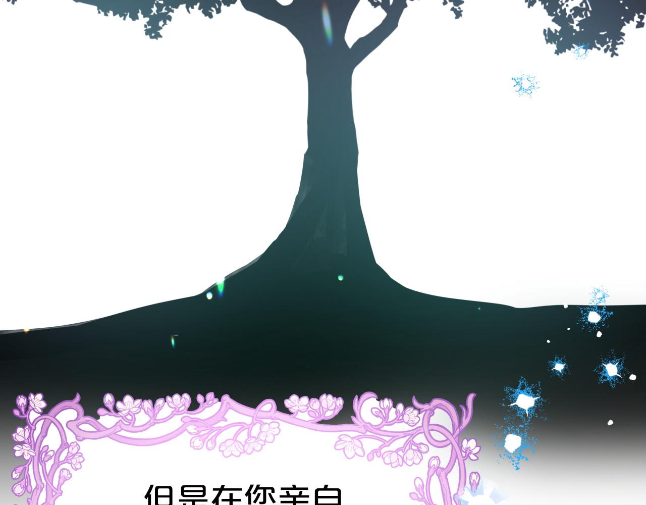 第6话 你是我的福星117