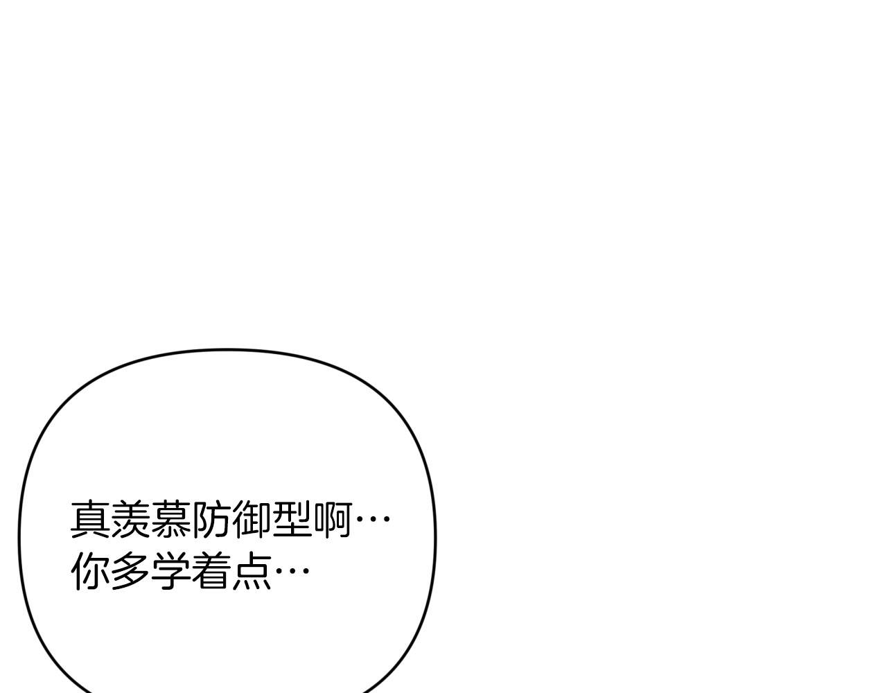 第32话 大佬的连携攻击100