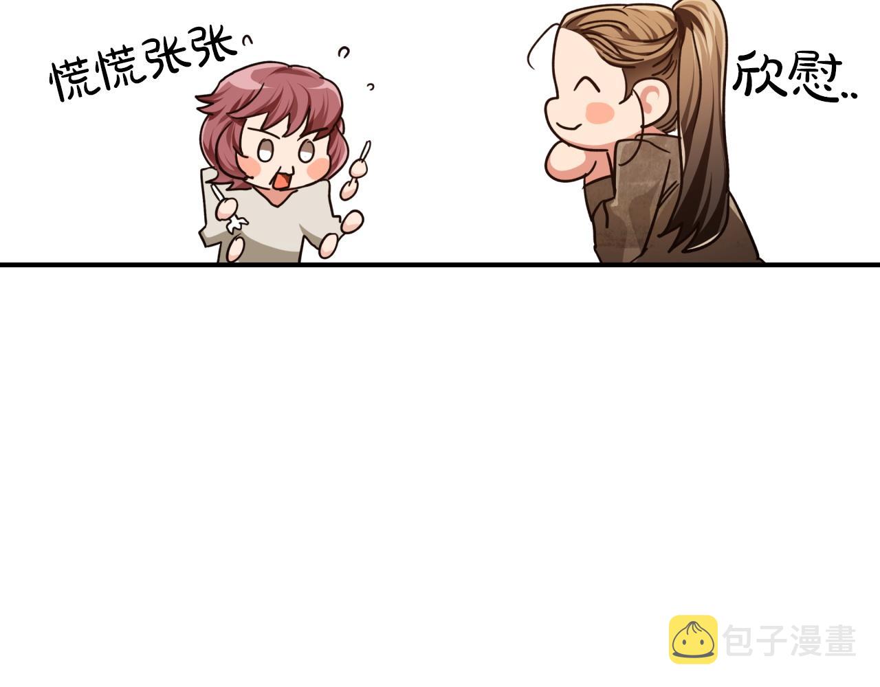 第3话 手机等於钱包？47
