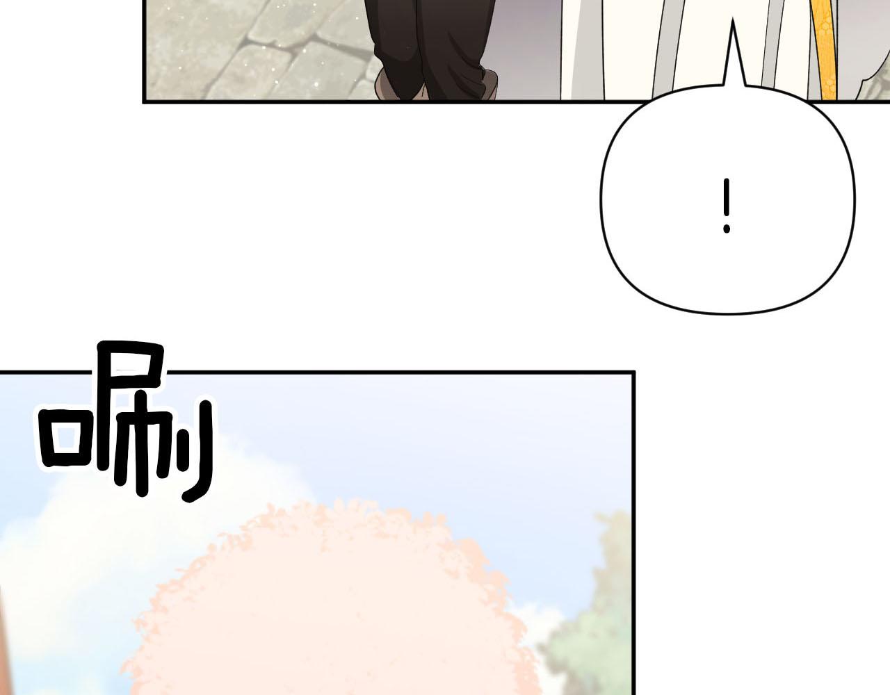 第17话 入手新手装备！175