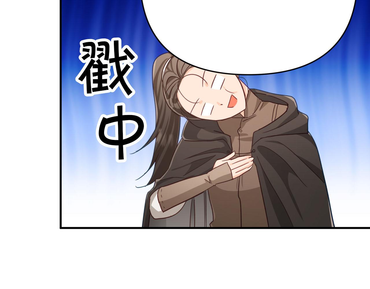 第19话 想要吗？145