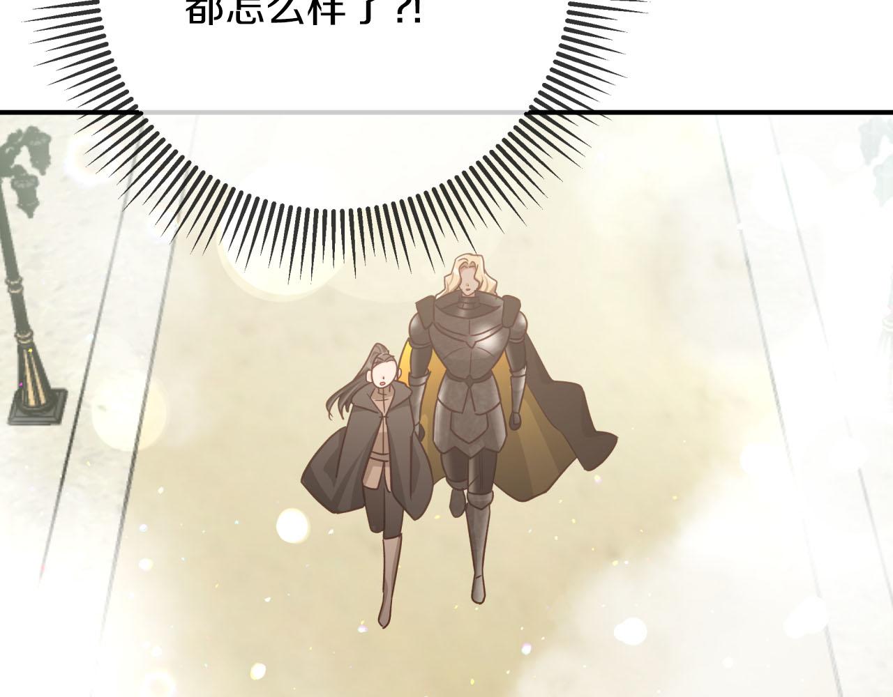 第40话 氪金续命？152