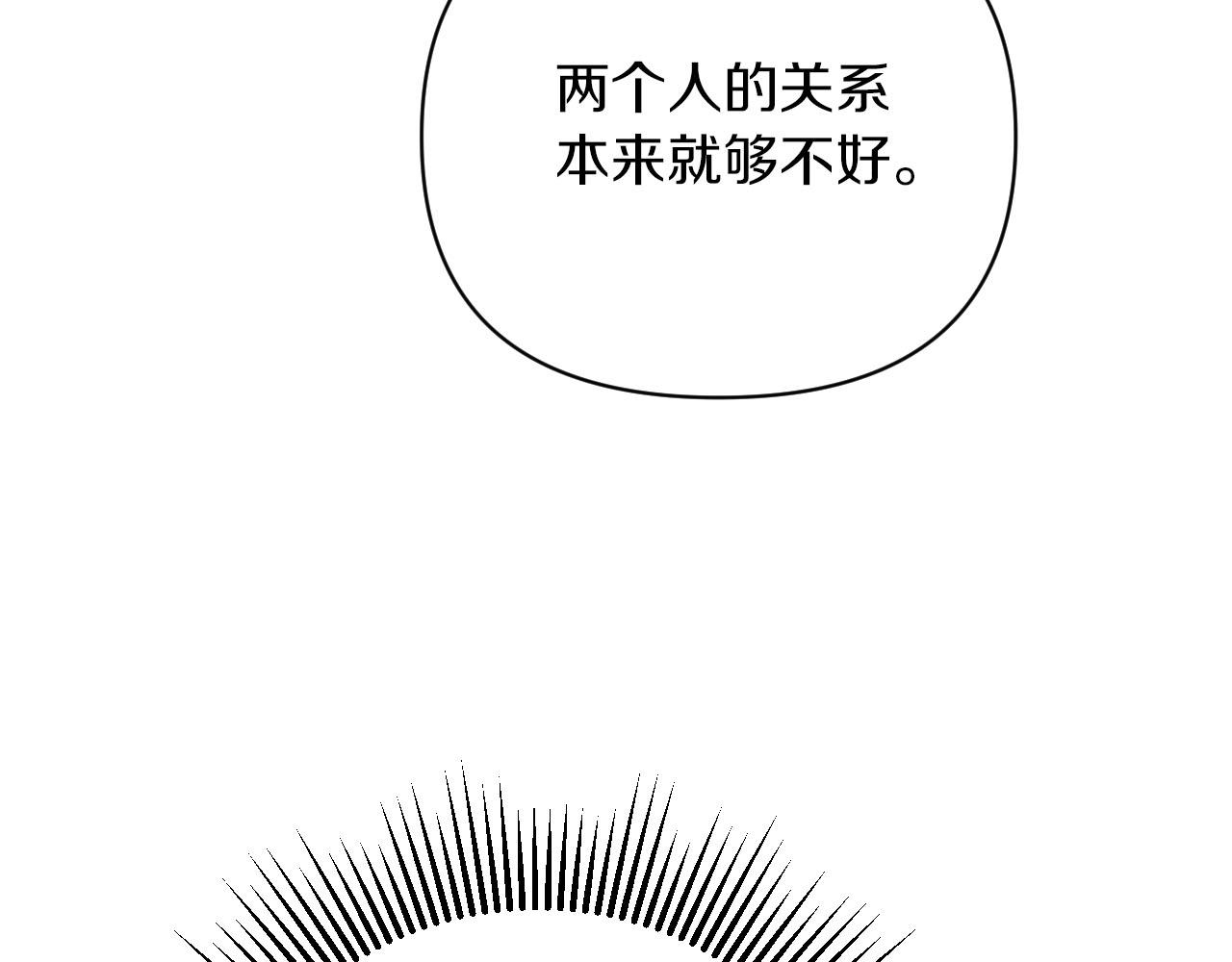 第18话 抽盲盒，抽抽乐！217