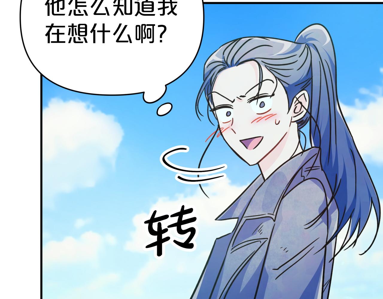 第10话 外挂被限制了？！161