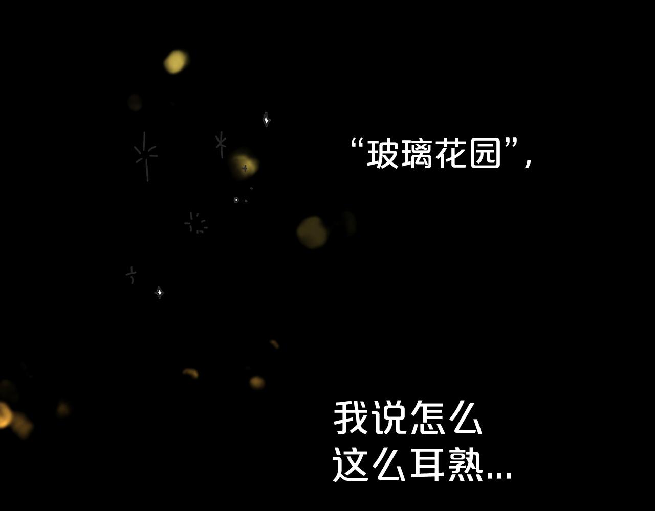 第3话 手机等於钱包？152
