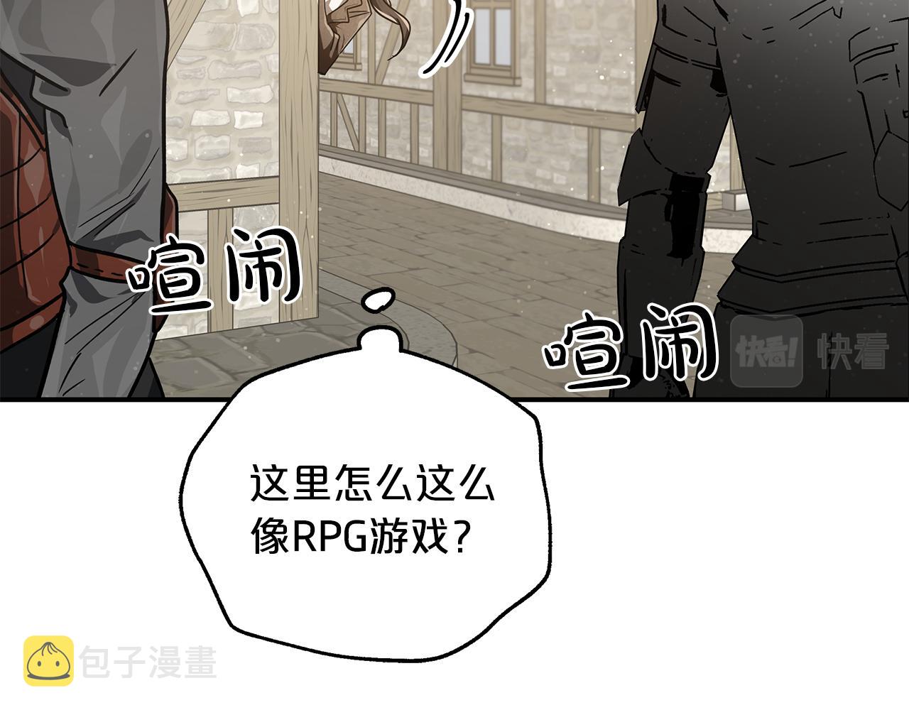 第1话 穿到最讨厌的世界了？！142