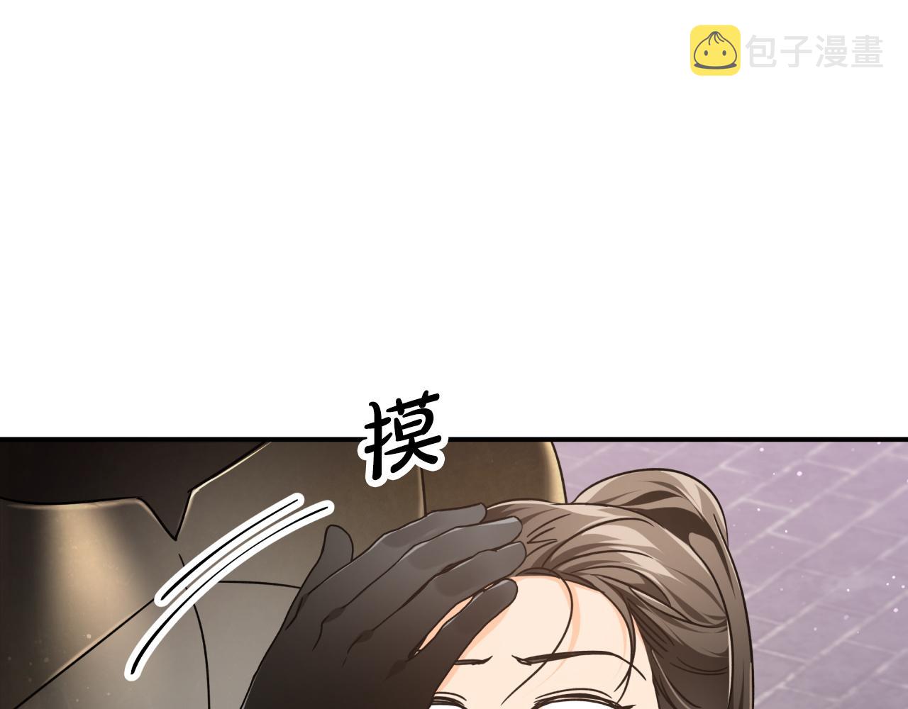 第10话 外挂被限制了？！21