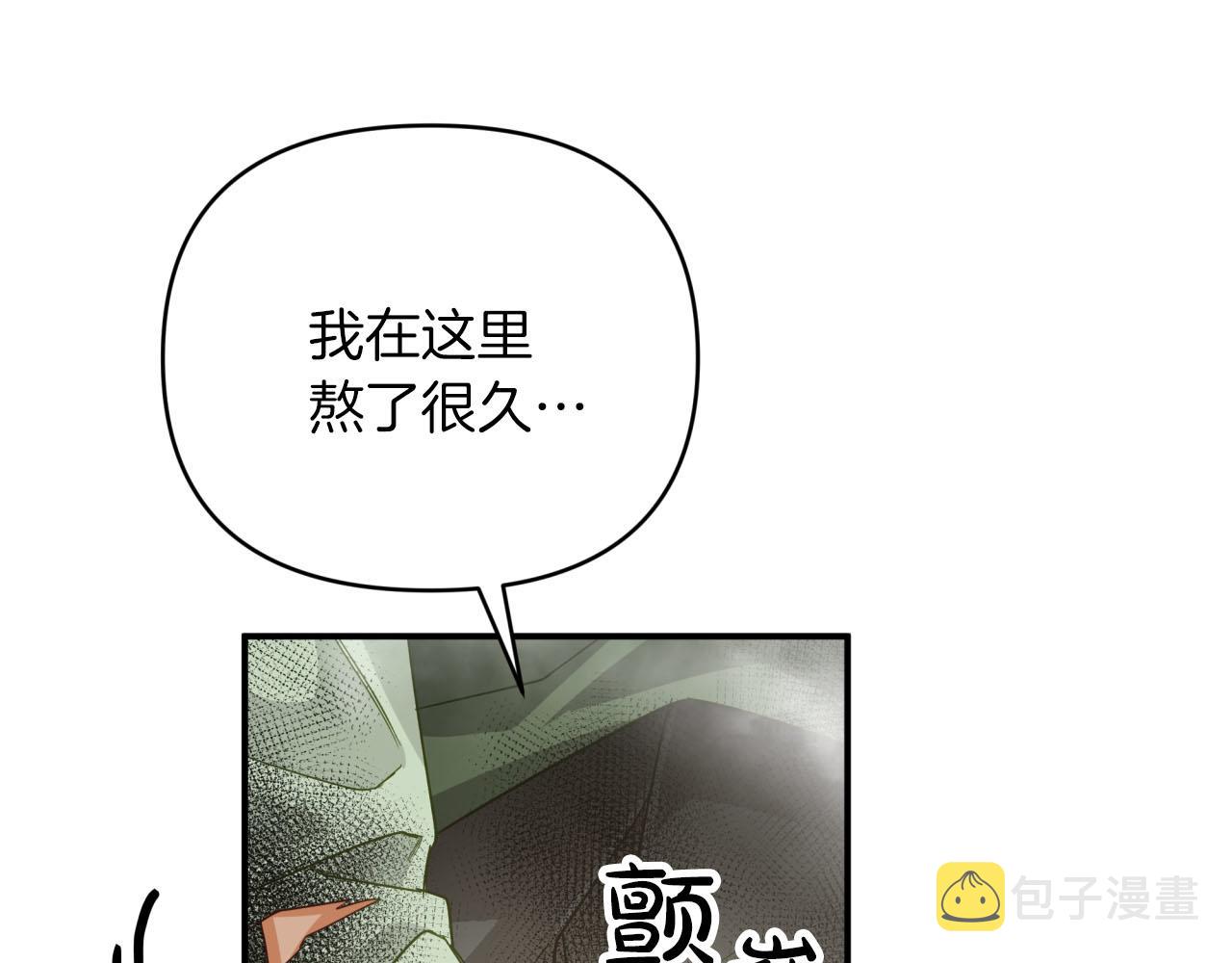 第35话  稻草人163
