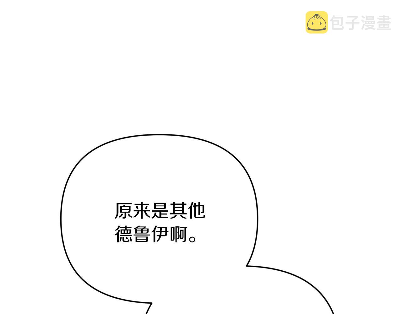 第23话 尴尬现场231