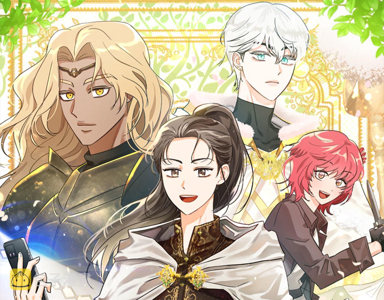 第1话 穿到最讨厌的世界了？！22