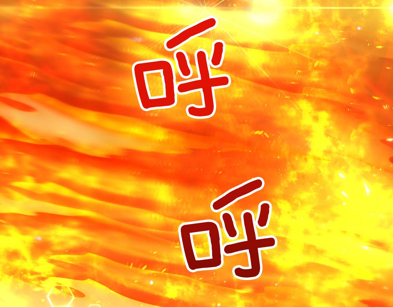 第31话 用手机组队？！108