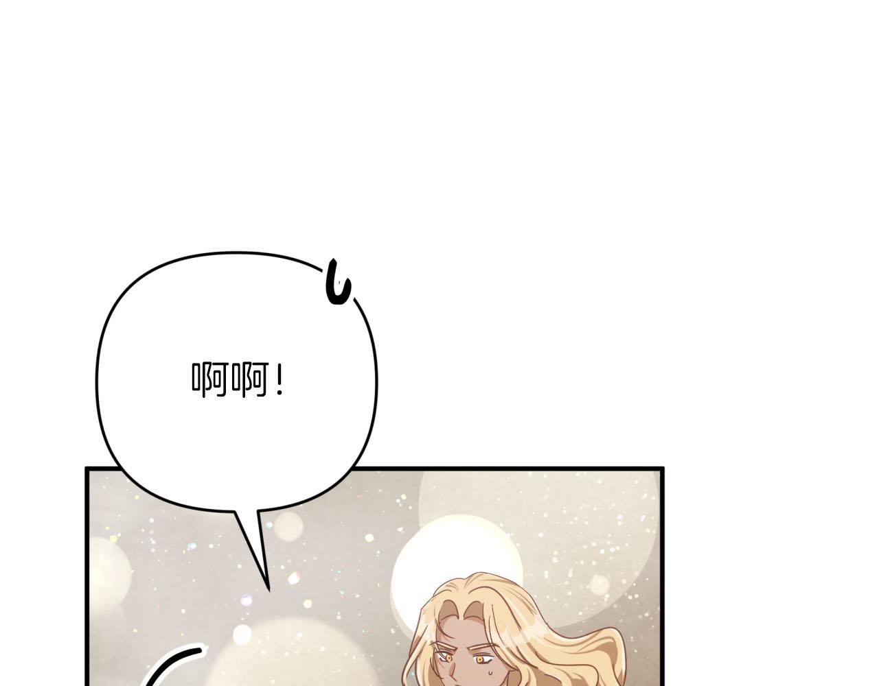 第40话 氪金续命？174