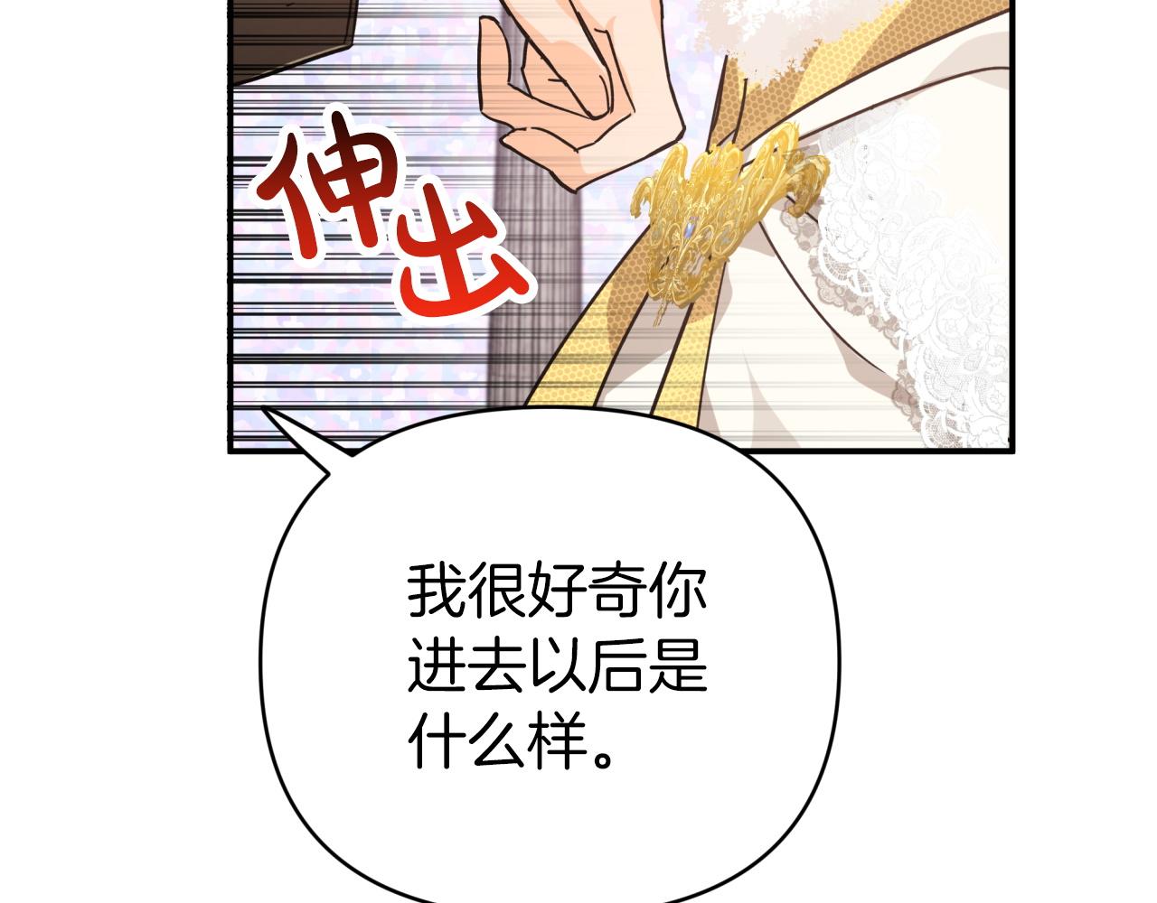第10话 外挂被限制了？！111