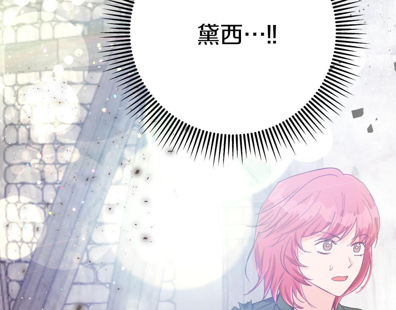 第41话 发光的世界之树8