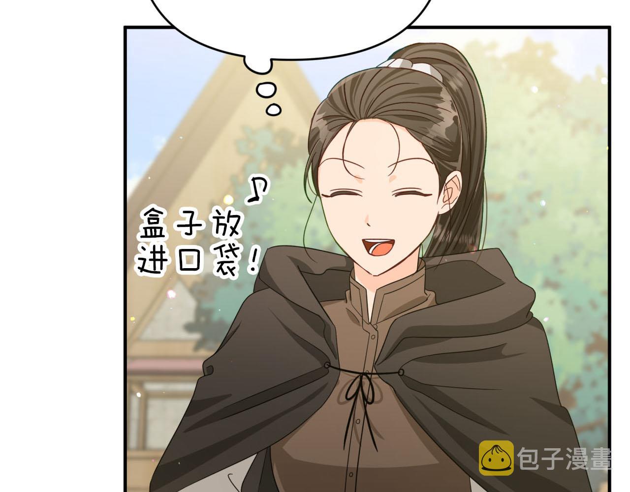 第19话 想要吗？34