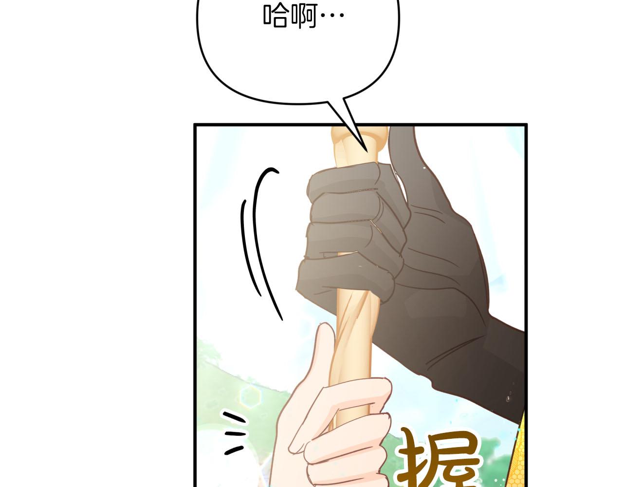第34话 钻石雨47