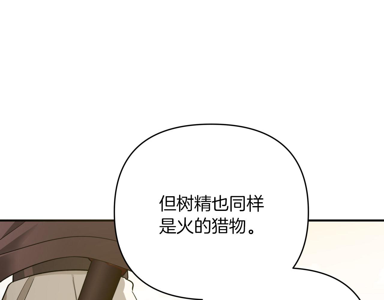 第20话 队伍主力217