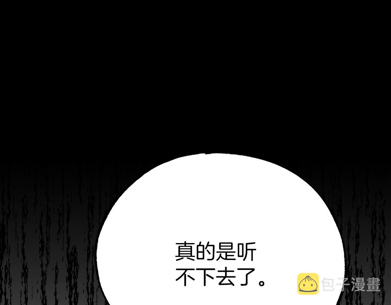 第6话 你是我的福星4
