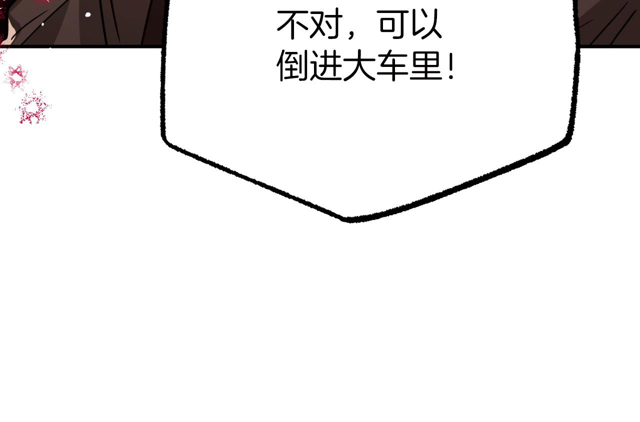 第6话 你是我的福星45