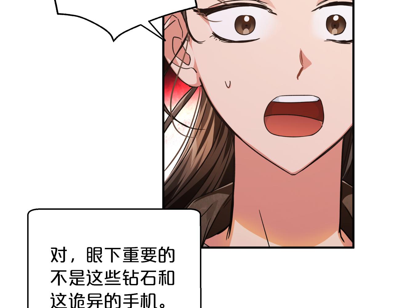 第2话 穿越的开始30
