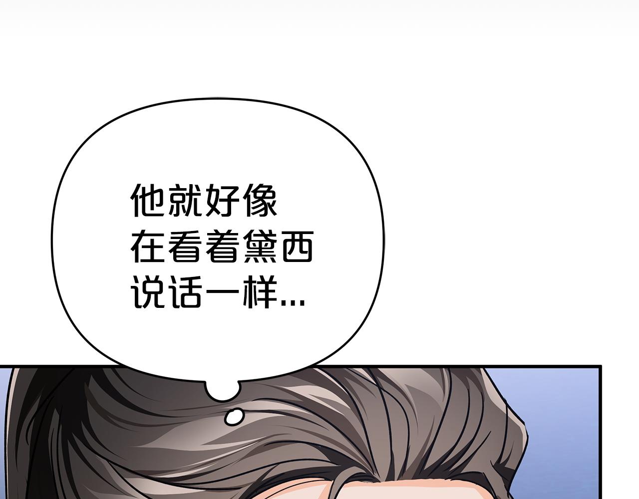 第12话 我要去救她！187