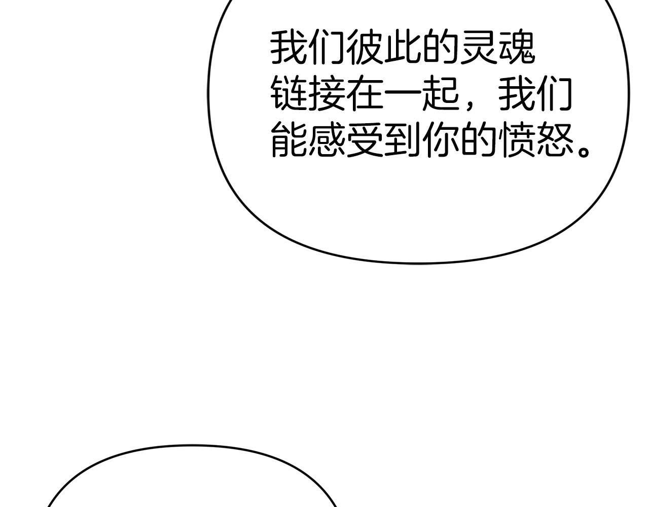 第11话 黛西的过去170