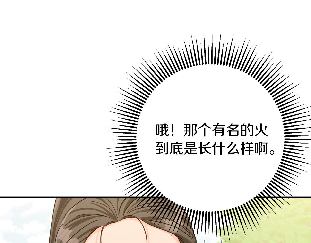第20话 队伍主力185