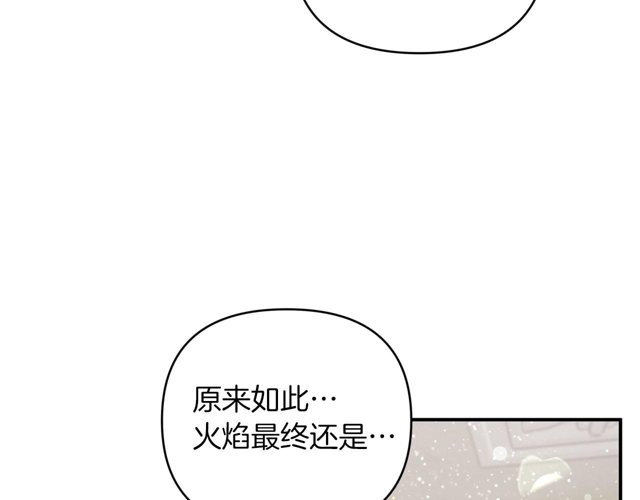 第38话 事件的源头23