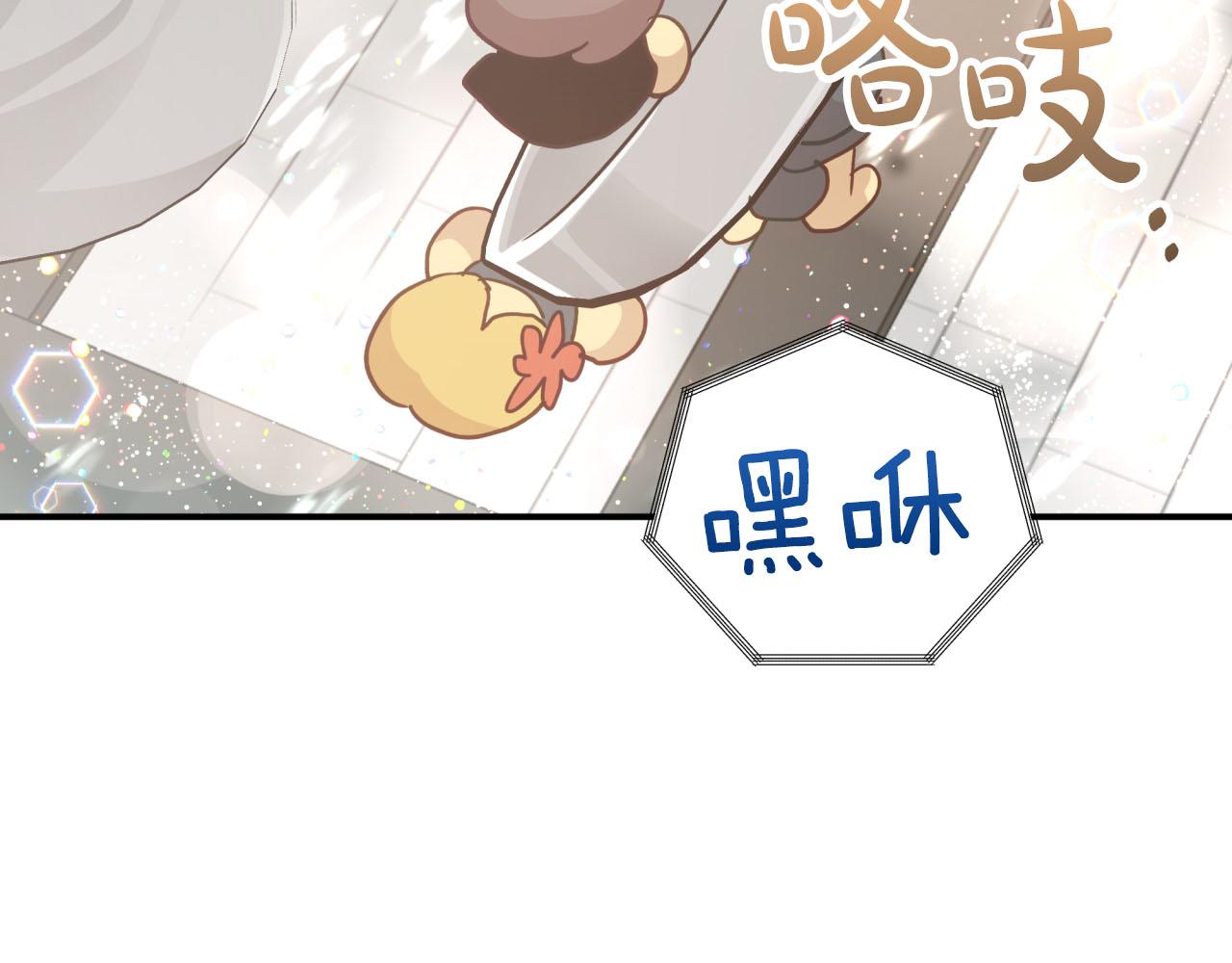 第40话 氪金续命？51