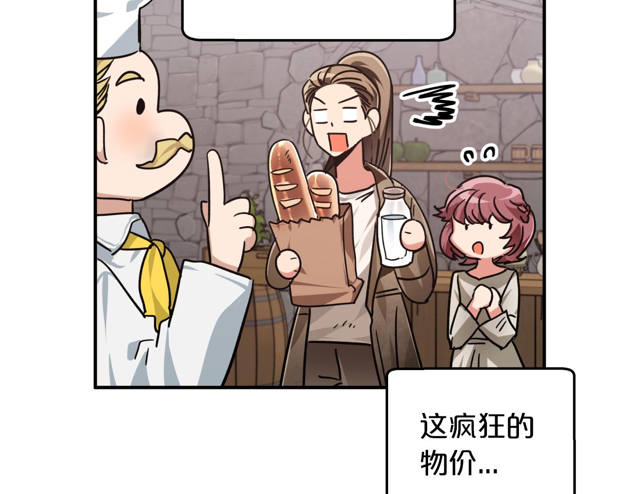 第2话 穿越的开始110