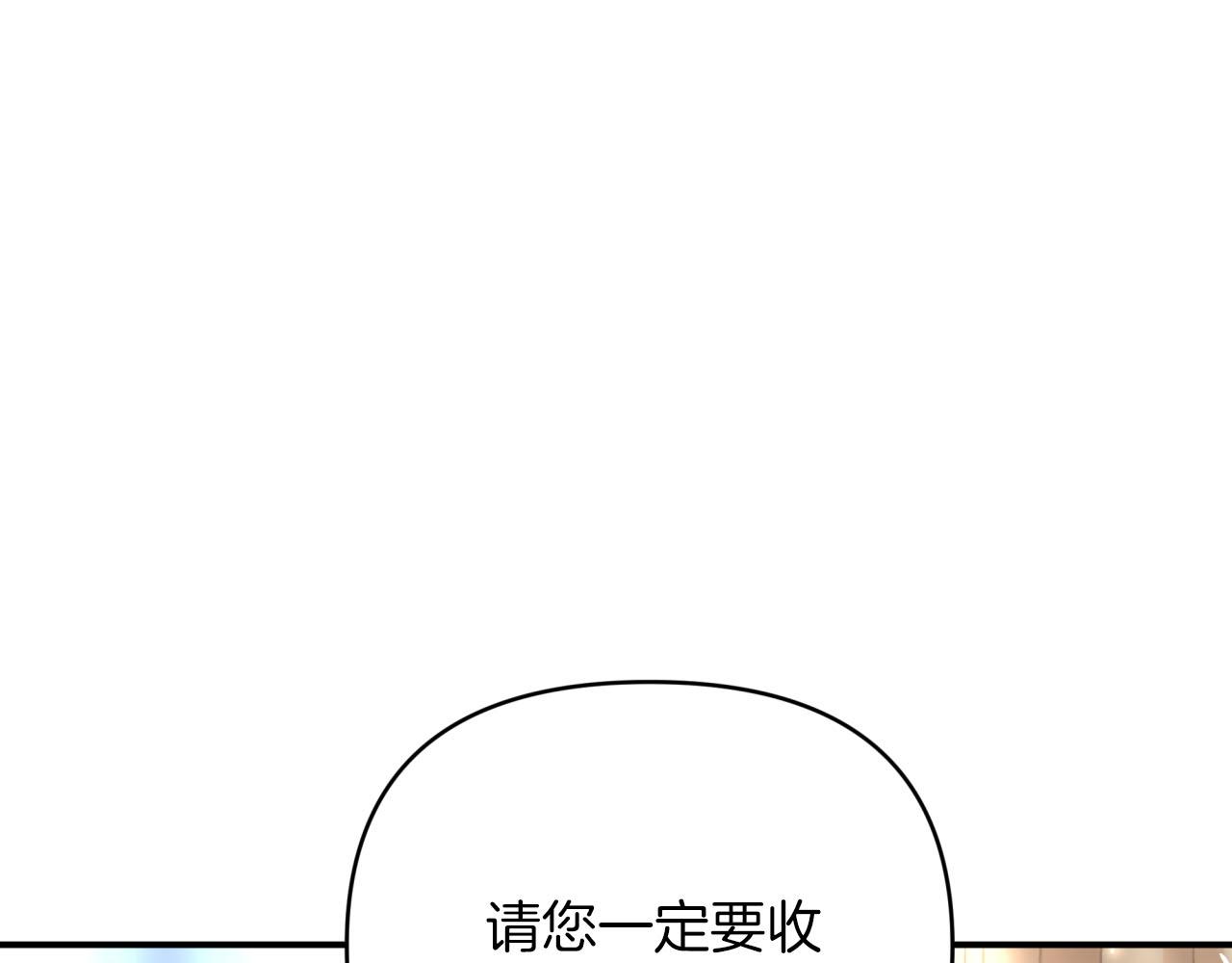 第28话 被火焰吞噬的灵魂173
