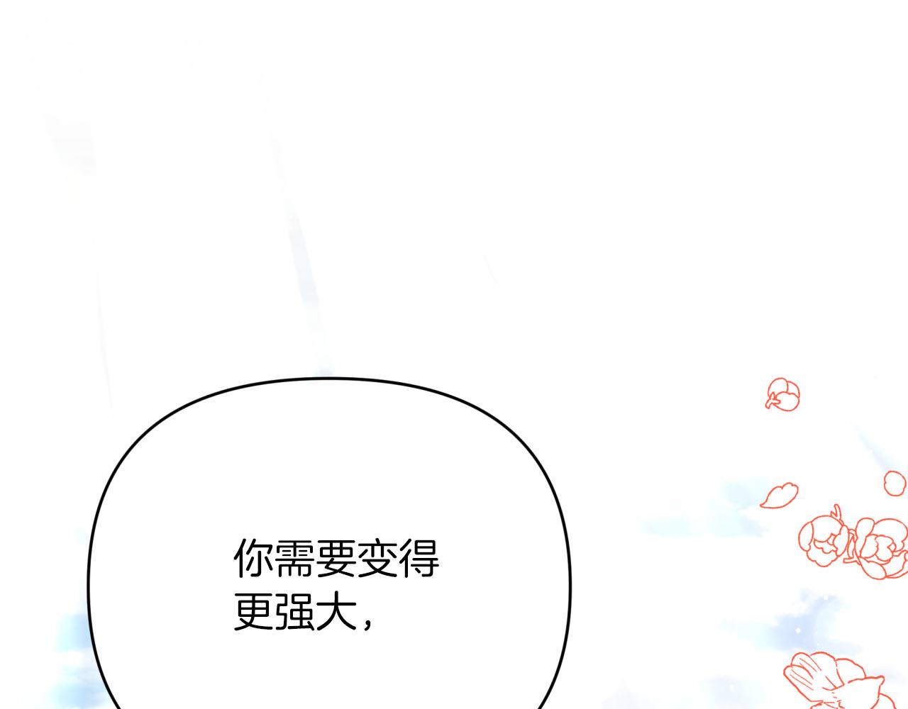第26话 同种族的交谈128