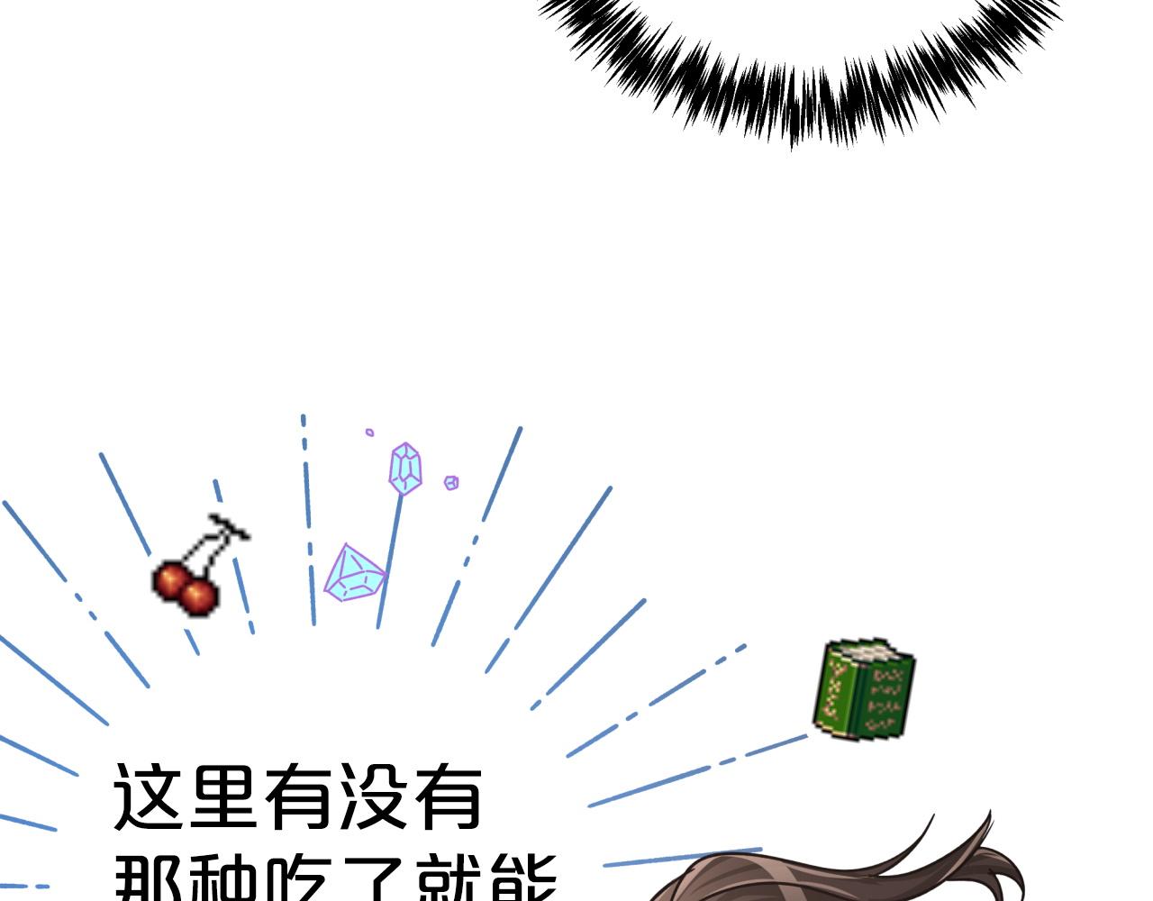 第15话 重生之後的再见面92