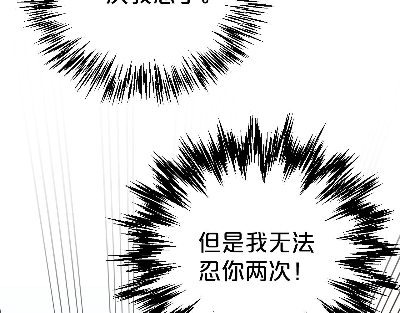 第6话 你是我的福星10