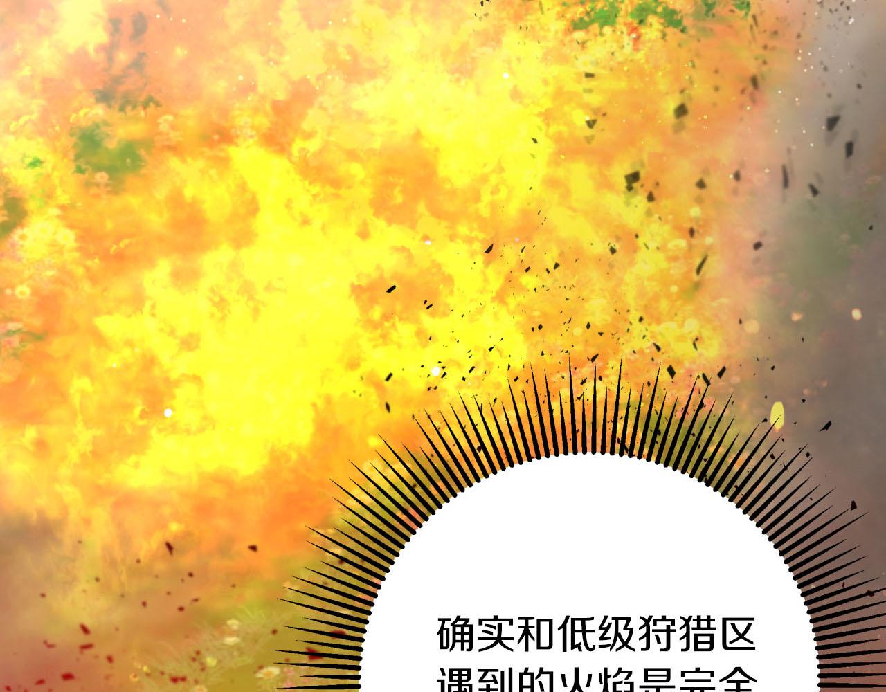 第27话 苦战9