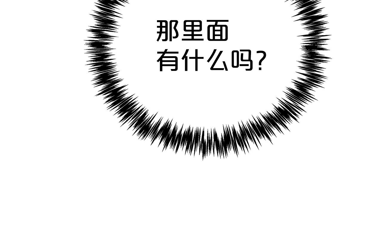 第12话 我要去救她！163